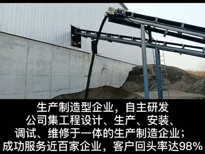 道路廢舊瀝青料破碎篩分再利用設(shè)備